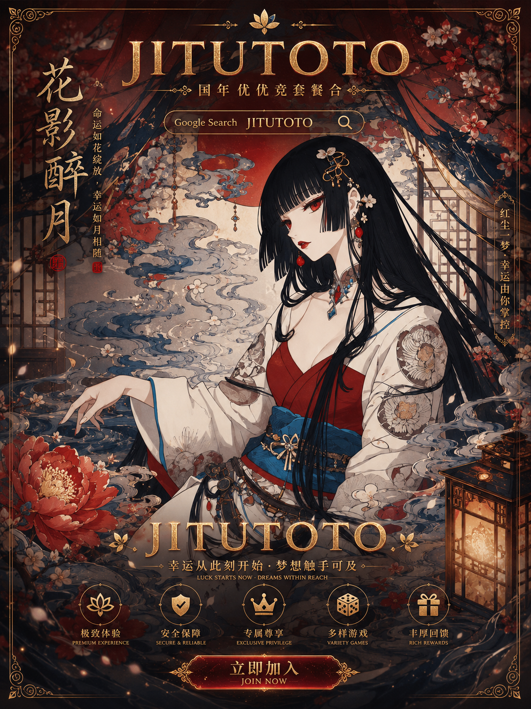 JITUTOTO